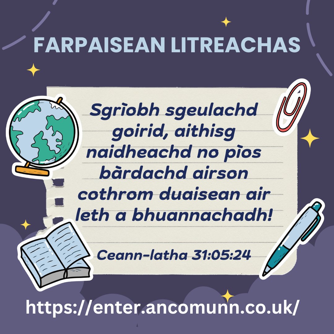Gaelic Literature Competition Poster