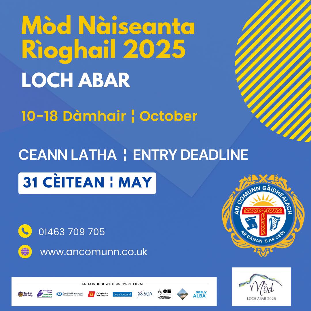 Entry Deadline For Students Poster