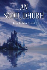 An Sgoil Dhubh