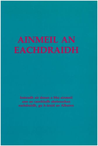 Ainmeil an Eachdraidh