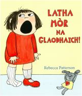 Latha Mòr na Glaodhaich!