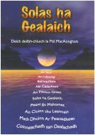 Solas na Gealaich