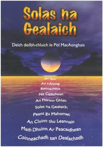 Solas na Gealaich
